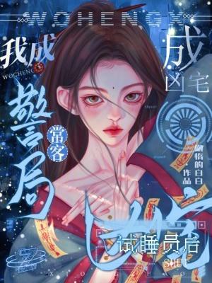 满级兽语:侯府真千金她杀疯了