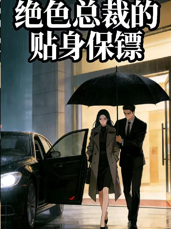 暴烈掠夺
