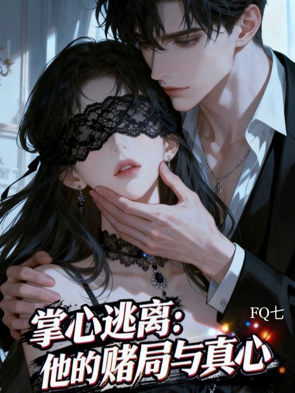 关于我的邻居是个精神小妹这件事
