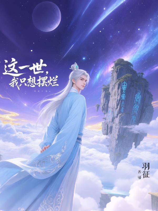 黄丹仙族