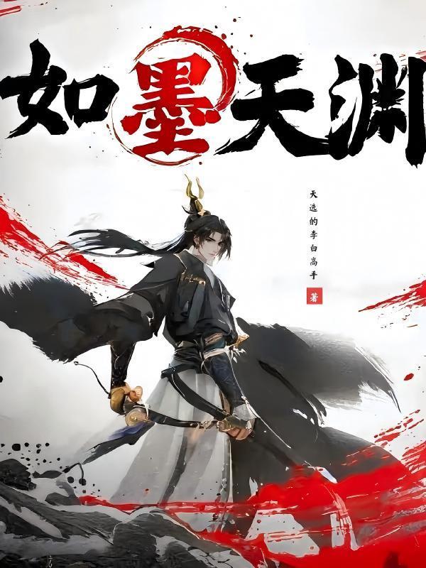 足球：从融合罗本模板开始