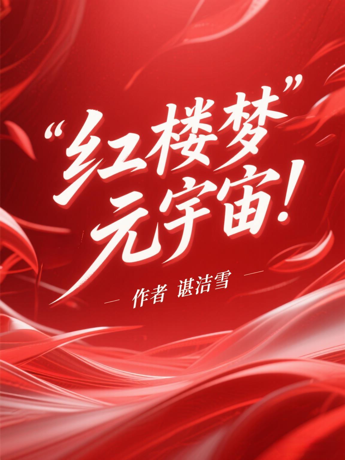 惊!那个摆摊的竟然是个小天师
