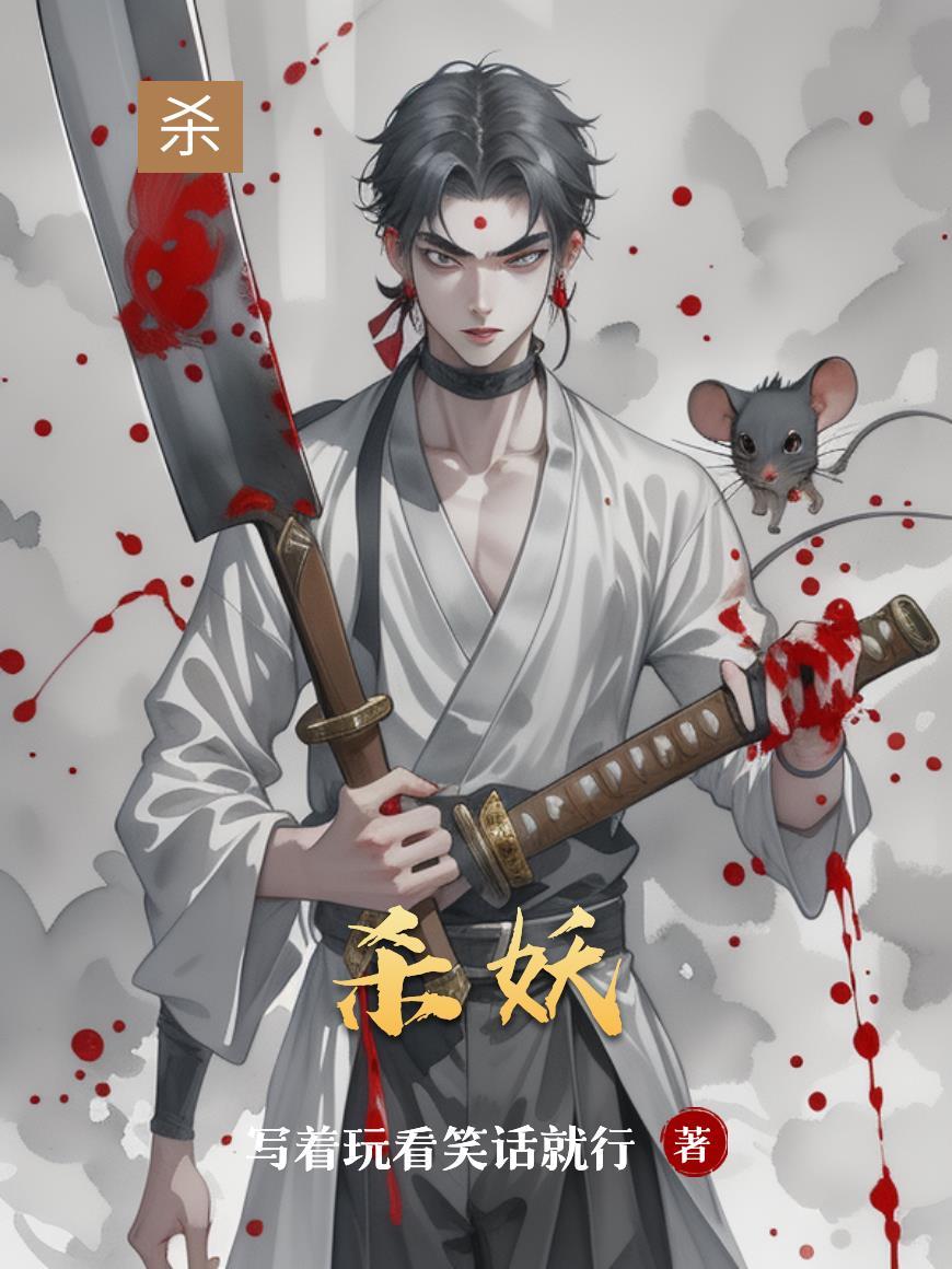 女帝的日常生活游戏
