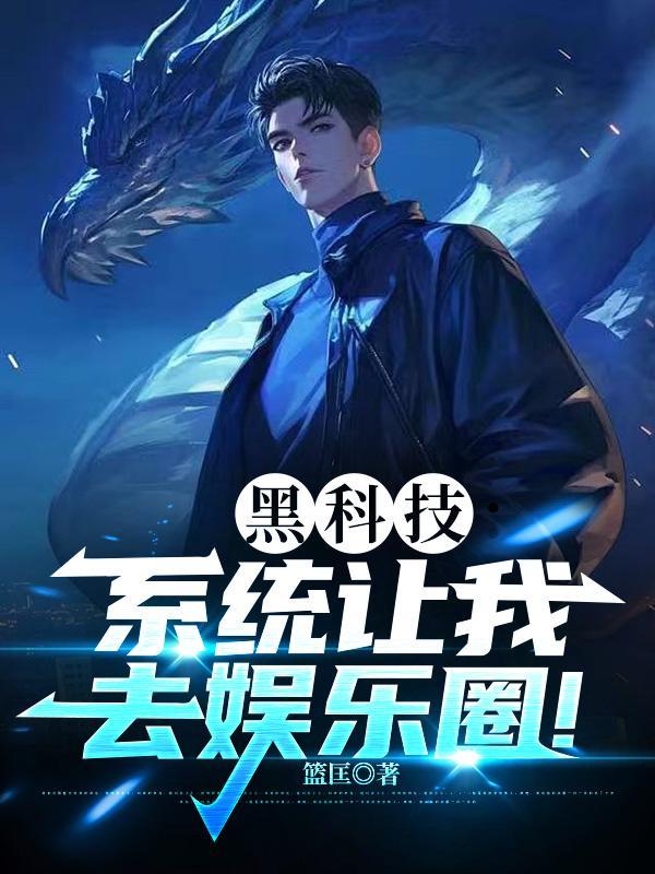 闺蜜穿八零，入错洞房嫁对郎