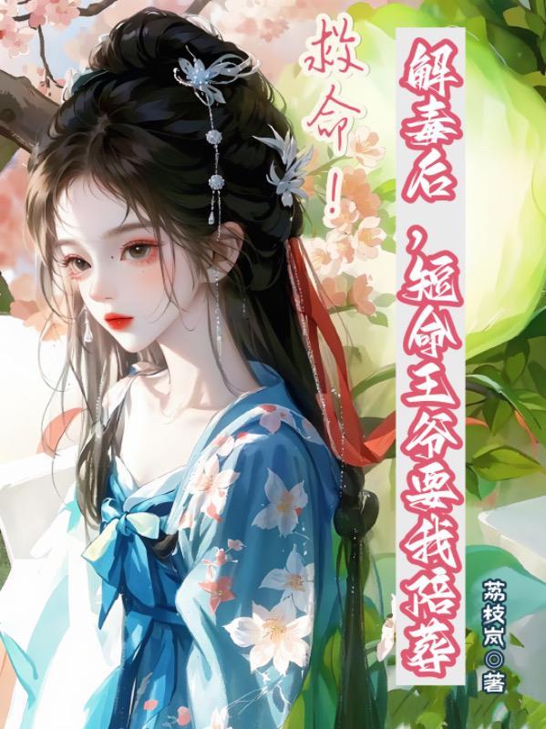 掌印太自卑