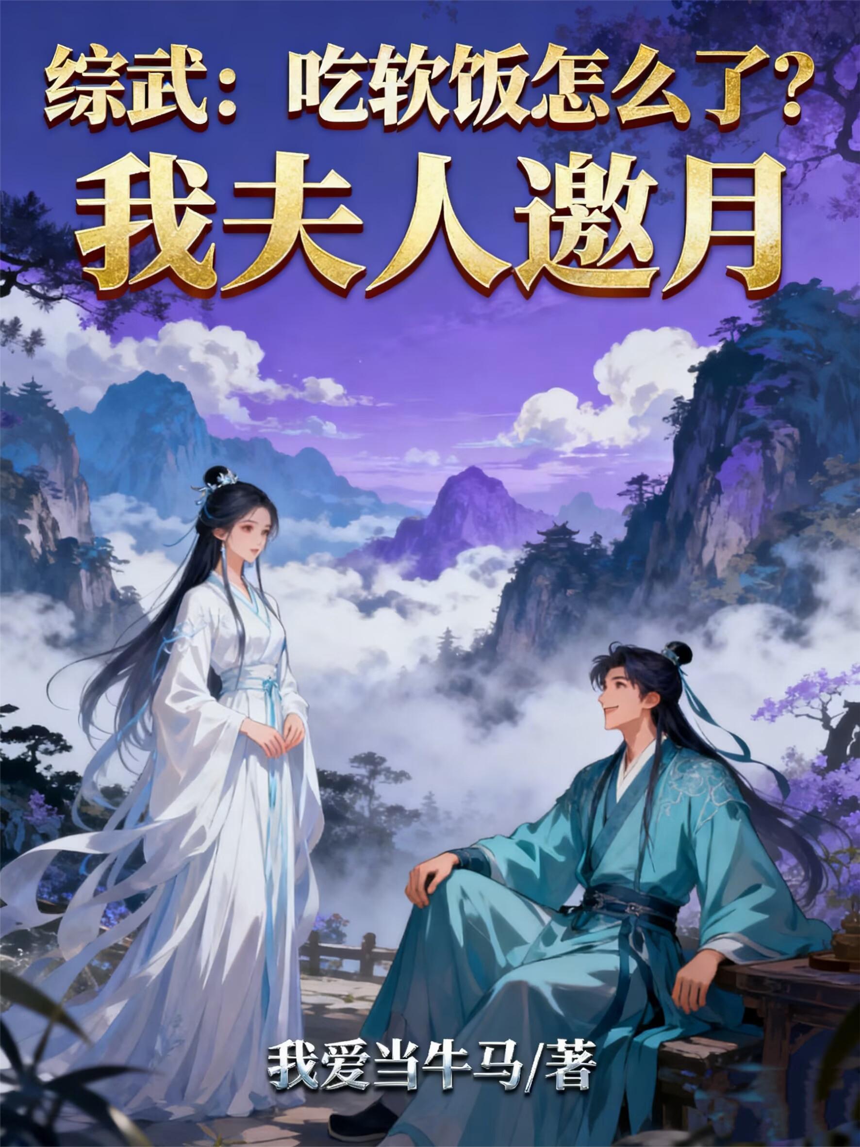 洪武：医圣朱橚