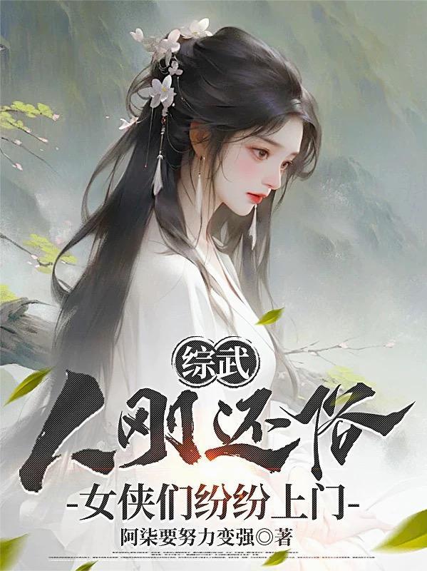 恶龙寻找公主为妻是否搞错了什么