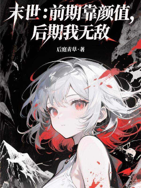 坟墓被推，十万老前辈下跪上军区