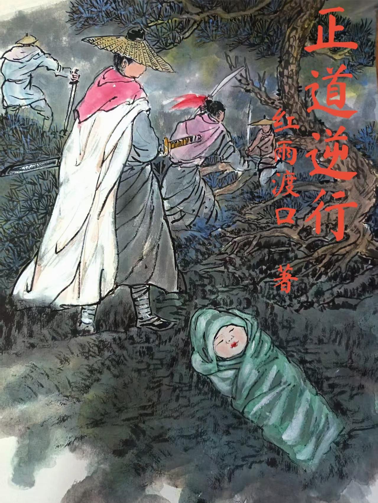 都市至尊，我从练气到诸天万界