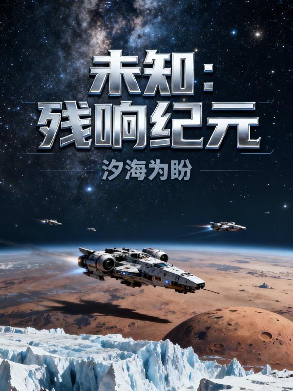 重生之逆世流芳