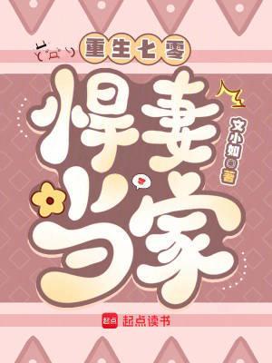 悲催人生