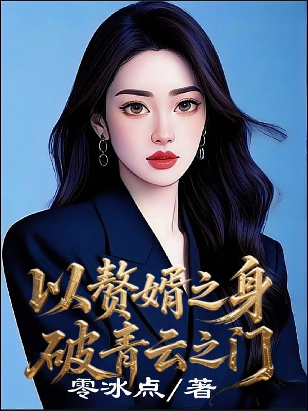 木叶:鸣人政委,链锯剑净化忍界