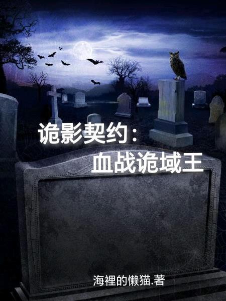 药医大清:贵妃她只想寿终正寝