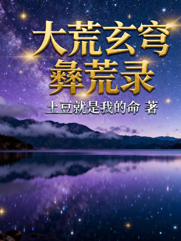 七零随军冷面军官狂宠他的小心肝
