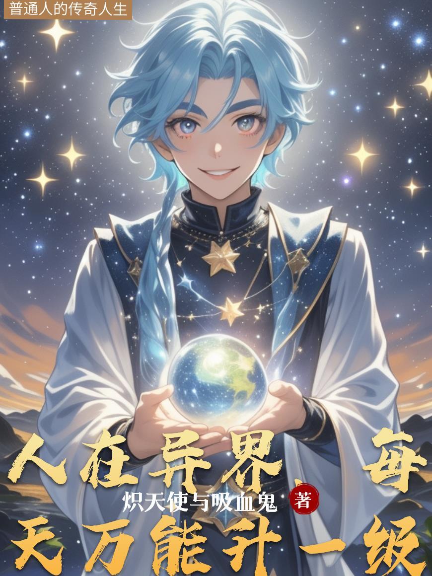 天亮后不遇见
