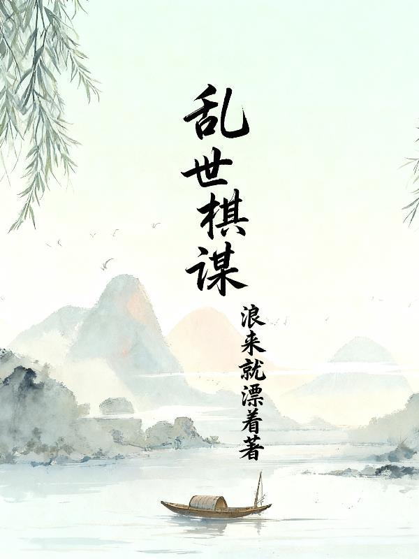 暮色神谕