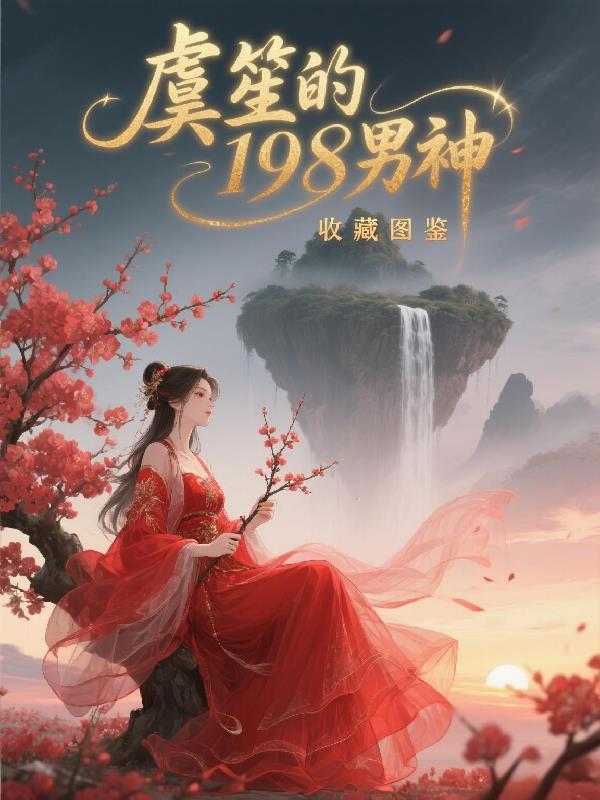 灵曜破穹