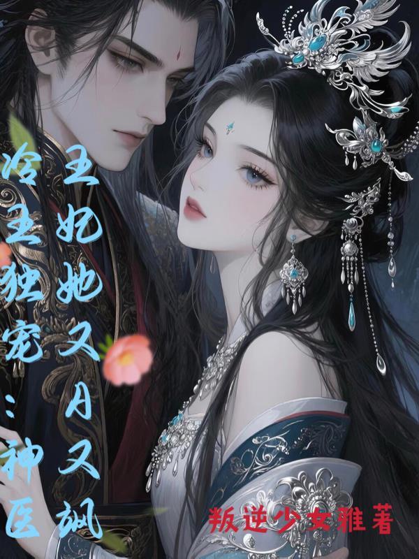 潮湿咬痕