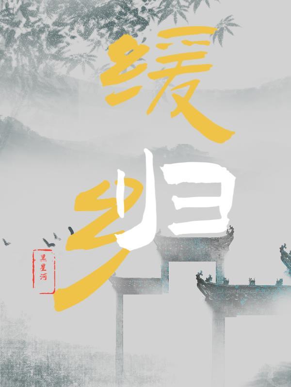 从国术开始红尘成仙