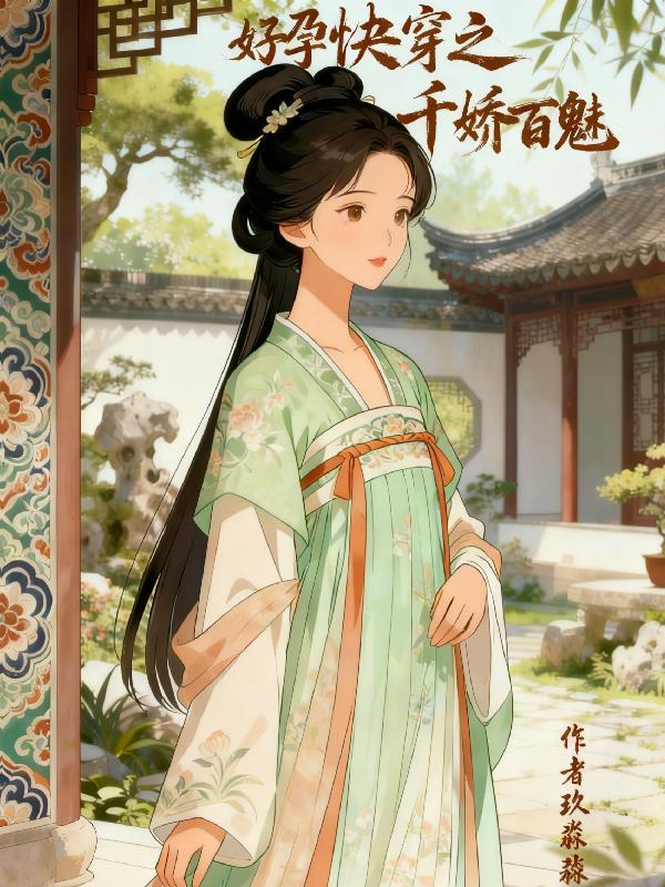 战神归来:开局被退婚!