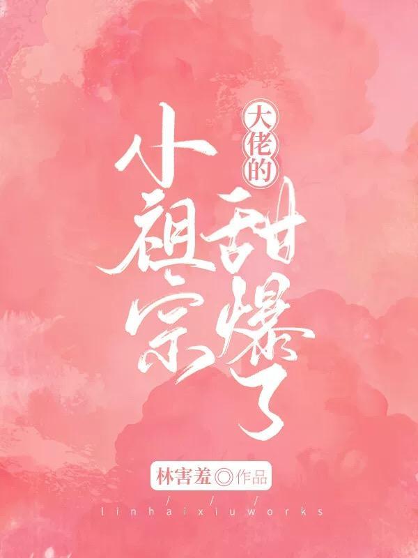 让你开庭陪跑,你给送上国安法庭