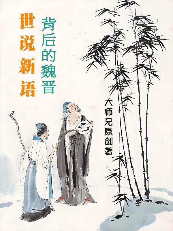 记述