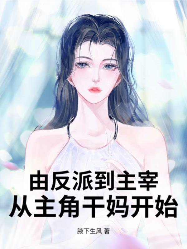 三流人类生存指南