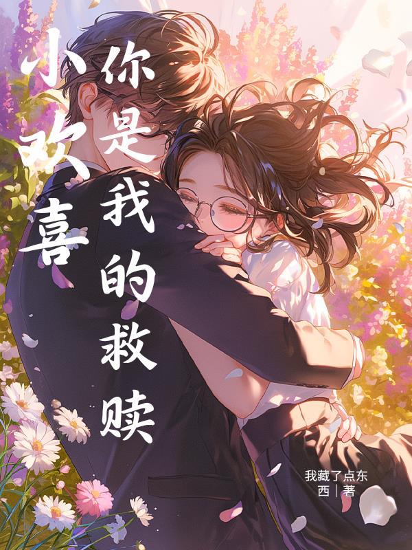 绑定双系统后我成校神