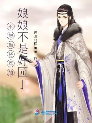 都市至尊:轮回仙尊