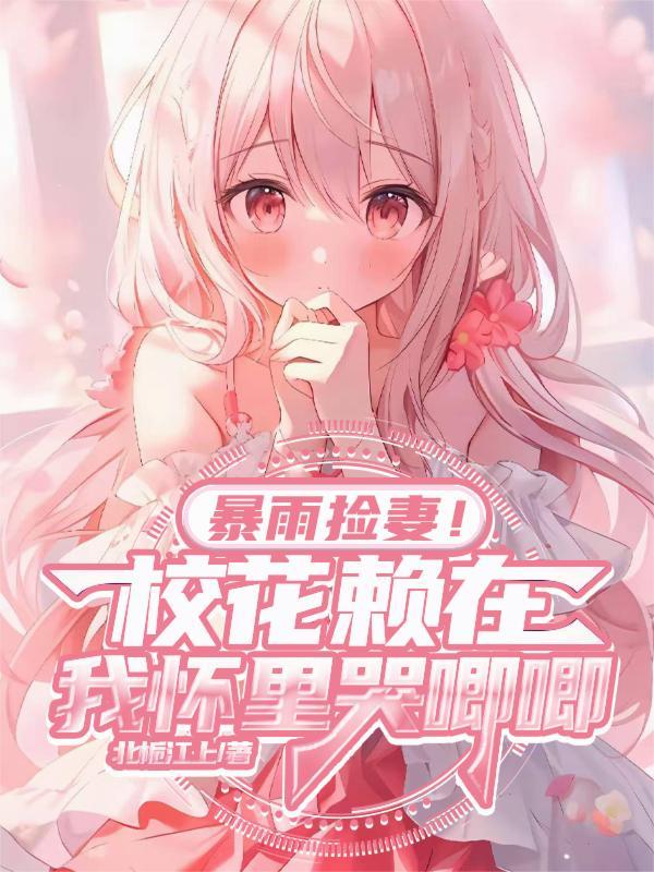 半世疯癫,一生安然