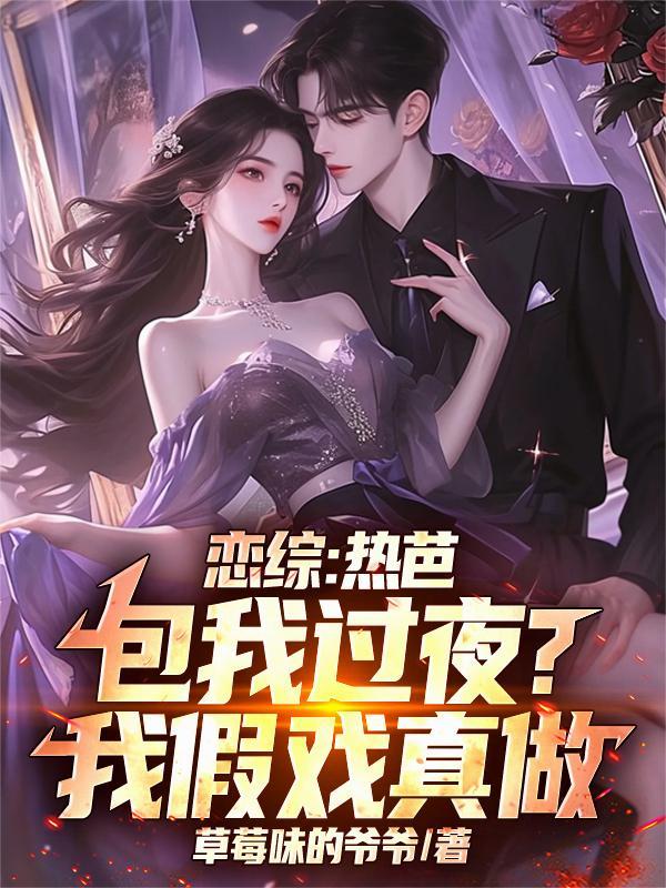 战神潜龙归来