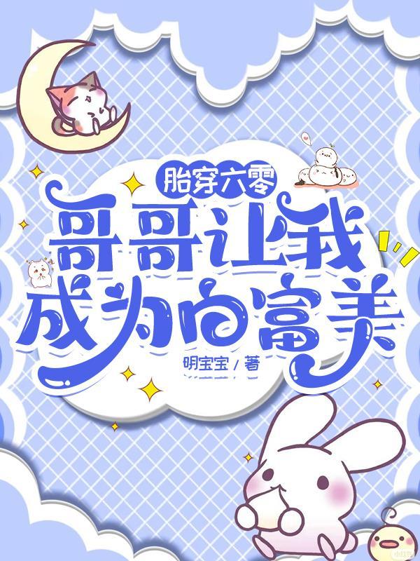 龙脉密码:九州诡迹