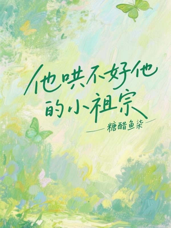宇航员小明火星历险记