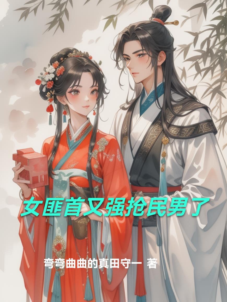 穿越后我成为医道至尊