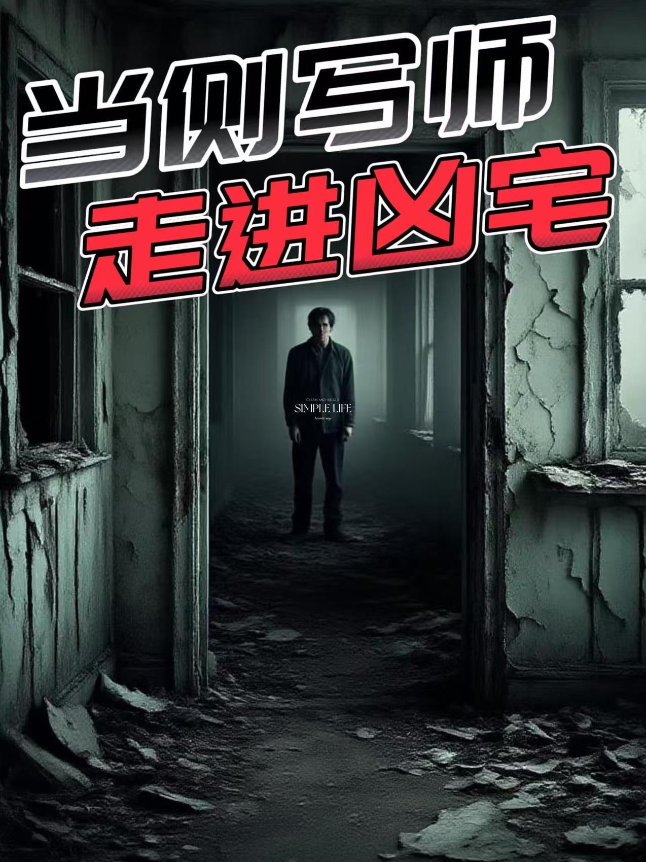 万界情缘:双料硕士的时空逆袭