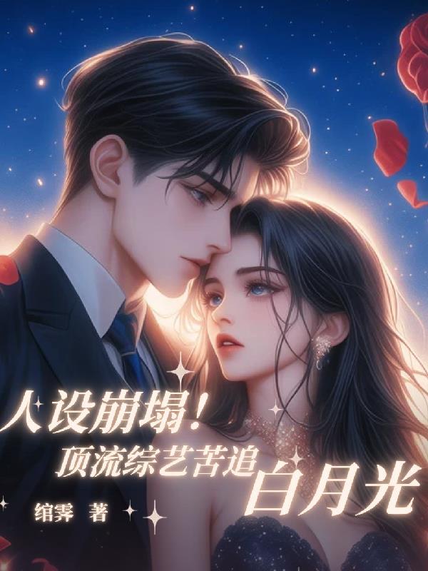 扮猪吃老虎从逃婚新郎到都市蛟龙