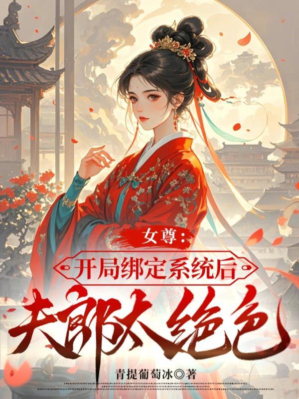 重生之我是神医