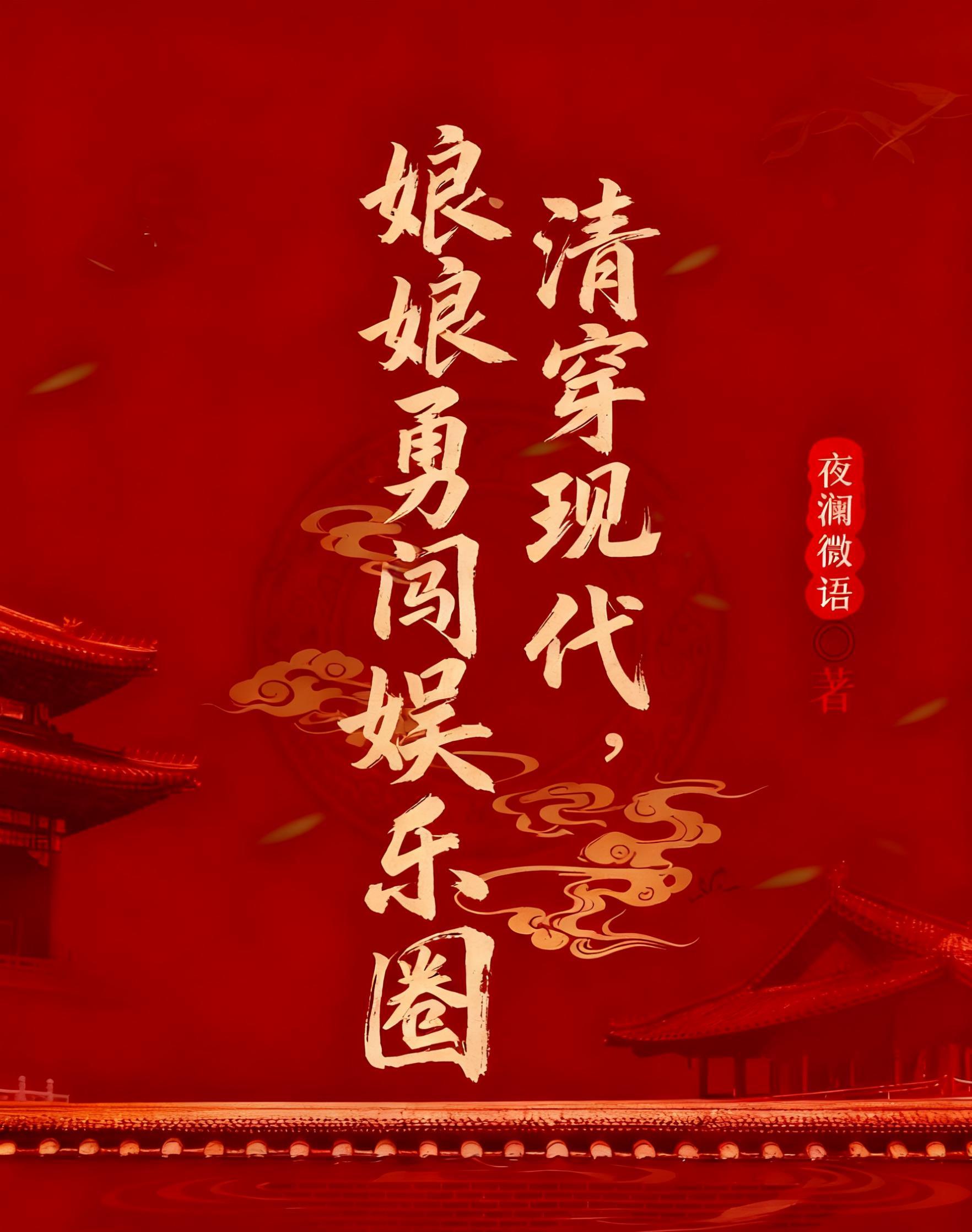 空间十亿物资:谁还当后娘?