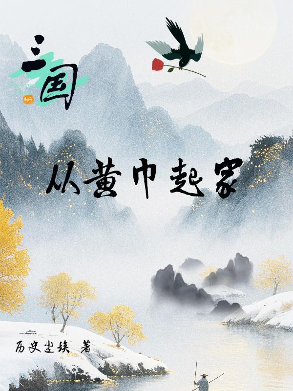 荷叶闲客中短篇小说选集四