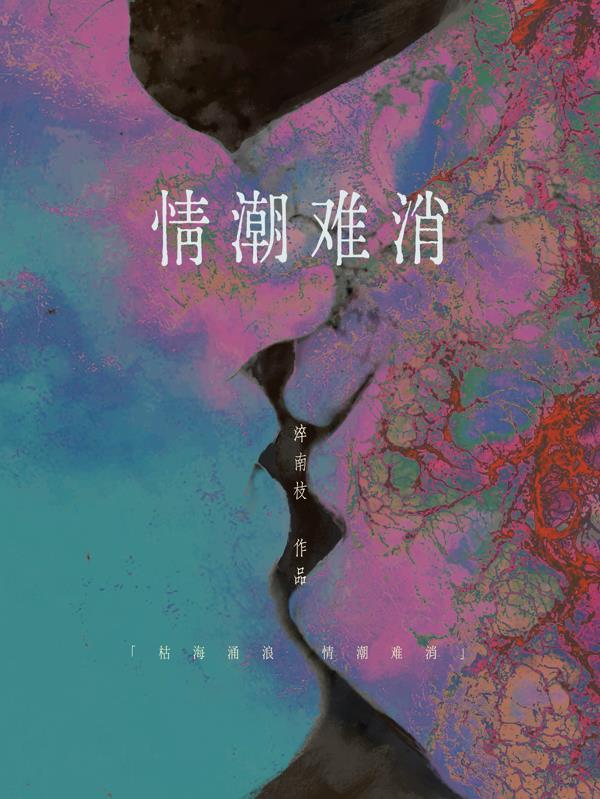我是星际继承人华夏有我一统星河