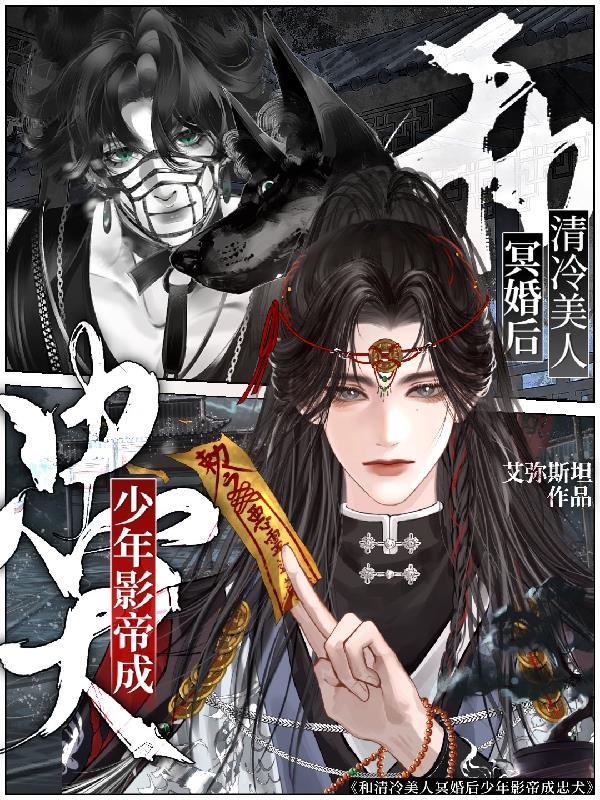 荒年穿农家,我带全村杀出穷鬼榜