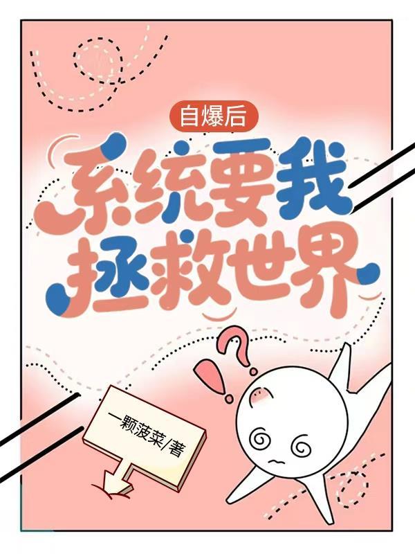 至尊剑帝林白叶宿心