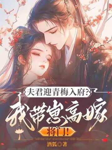 天幕：始皇之子的造反人生