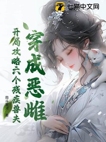 崇祯元年，开局逆转亡国局