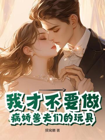 六零：重生带全家逆袭