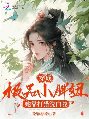 九转归神录