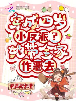 废物女婿之至尊龙皇