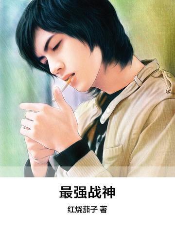 偏执暴君的冷宫弃后