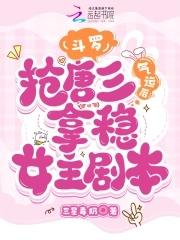 混沌夺天诀