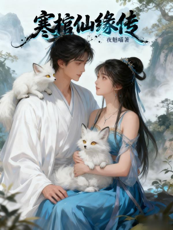 凡人修仙，从宗门被灭开始无敌